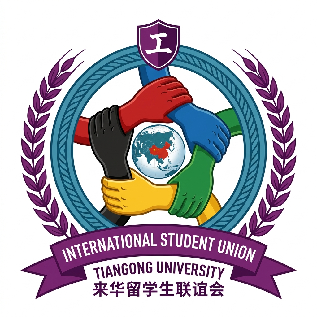 ISU Administration Office Emblem